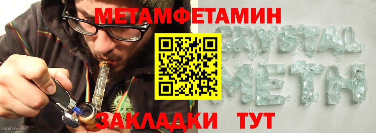 Амфетамин  АМФ 98%  Вход с VPN  Сальск 