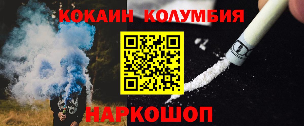 Кокаин Перу Сальск