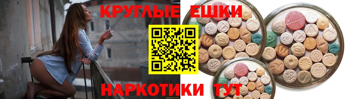 Сальск  ЭКСТАЗИ DUBAI  Вход с VPN 