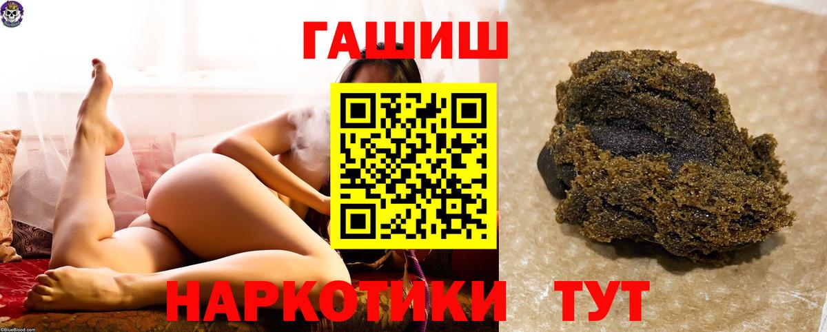 ГАШ  Вход с VPN  Сальск  ГАШ hashish  ГАШ ice o lator 