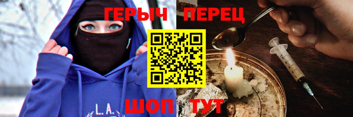 Героин Афган Сальск