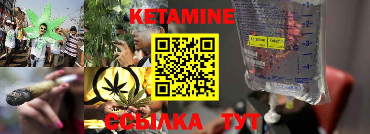 Сальск  Кетамин ketamine  КЕТАМИН VHQ  hydra вход  Вход с VPN 