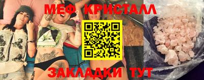 стаф Рыбинск