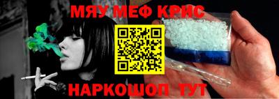 сатива Рязань