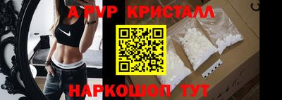 стаф Рыбинск