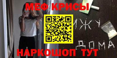 стаф Рыбинск