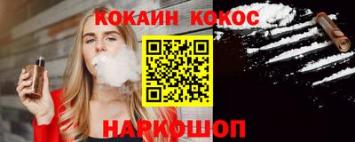 стаф Рыбинск