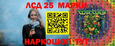 скорость Рузаевка