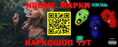 стаф Рыбинск