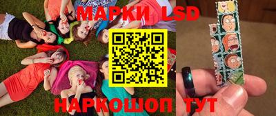 стаф Рыбинск