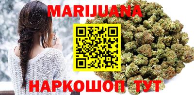 сатива Рязань
