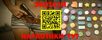 сатива Рязань