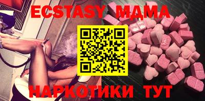 стаф Рыбинск