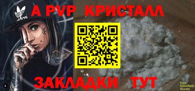 сатива Рязань