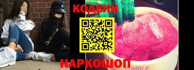 стаф Рыбинск