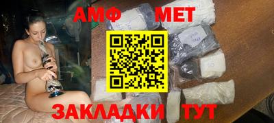 стаф Рыбинск
