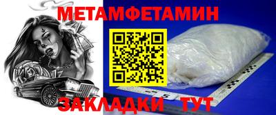 скорость Рузаевка