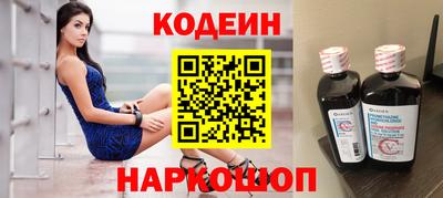 стаф Рыбинск