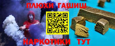 сатива Рязань