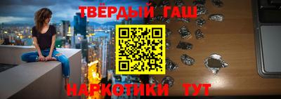 стаф Рыбинск