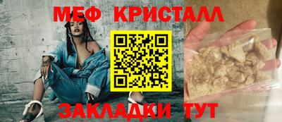 стаф Рыбинск