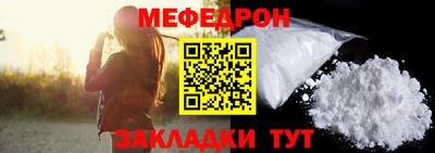 скорость Рузаевка