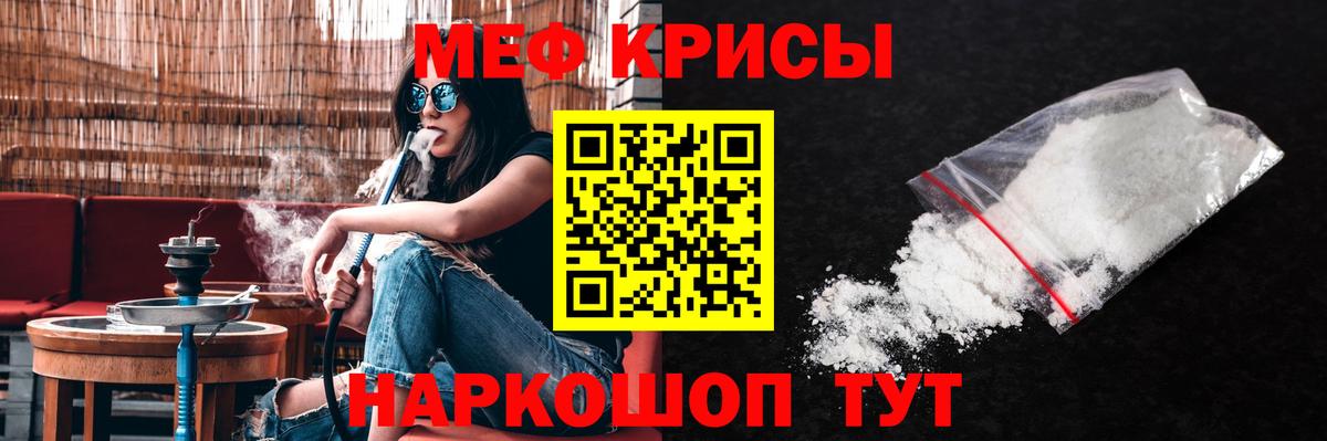 Мефедрон мяу мяу  Меф  Сальск  Меф  Вход с VPN  Мефедрон мука 