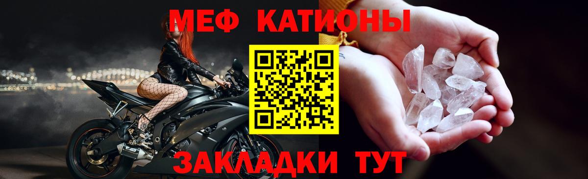 Меф Сальск