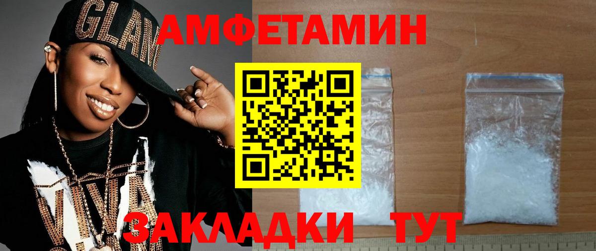 Первитин Декстрометамфетамин 99.9% Сальск