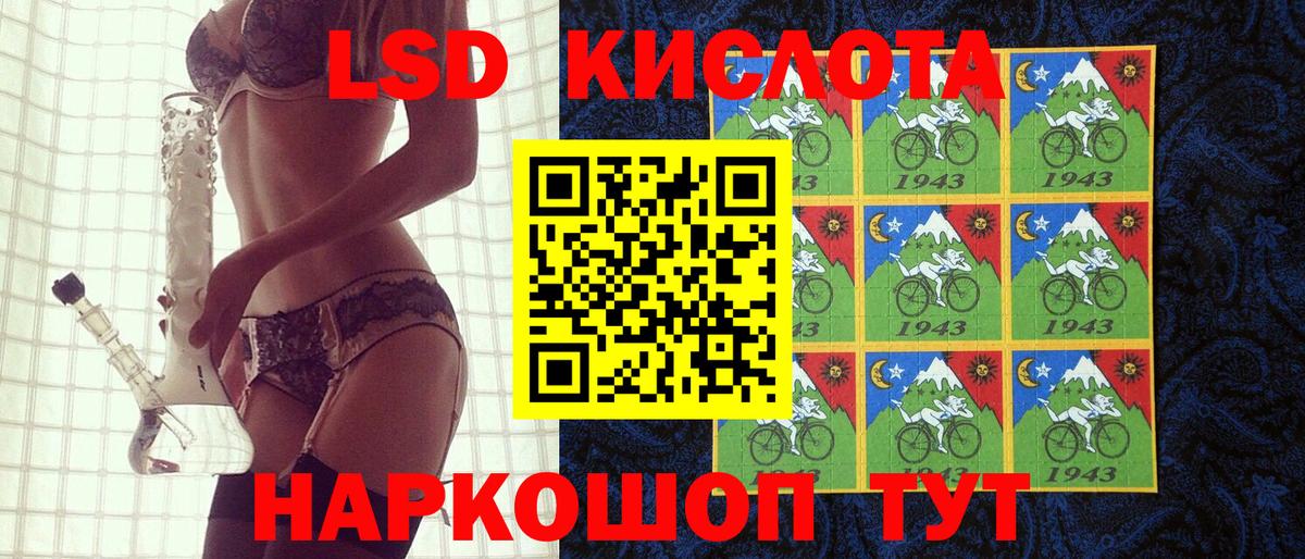 Марки 25I-NBOMe 1500мкг  Вход с VPN  Марки 25I-NBOMe 1500мкг  Сальск 