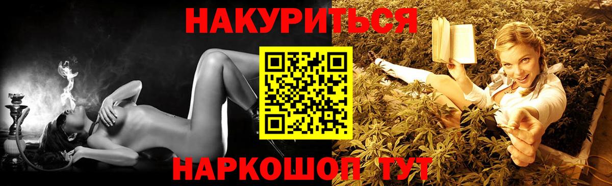 Каннабис Ganja  Вход с VPN  Шишки марихуана Ganja  Бошки марихуана SATIVA & INDICA  Сальск 